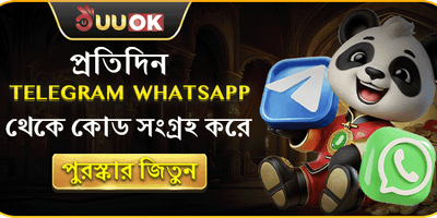 টেলিগ্রাম রিওয়ার্ড banner